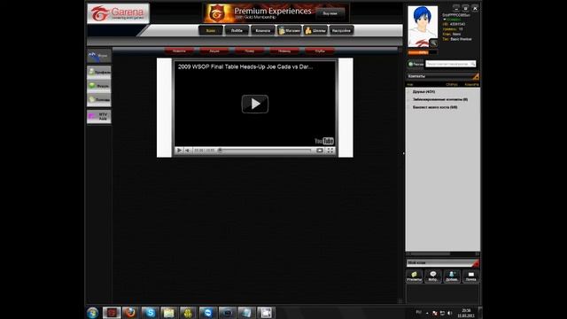 Heroes of Newerth Russian Lan Инструкция смотреть онлайн
