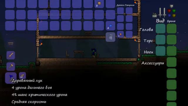 Наши приключения в Terraria смотреть онлайн