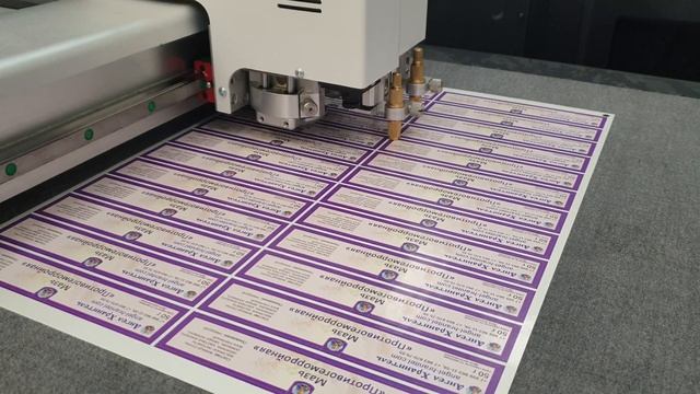 Контурная резка этикеток и наклеек смотреть онлайн