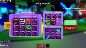 КАК БЕСПЛАТНО ПОЛУЧИТЬ ЧИТЕРСКОГО ПИТОМЦА В СИМУЛЯТОРЕ ЛЕГЕНДА НИНДЗЯ ⚡Ninja Legends РОБЛОКС