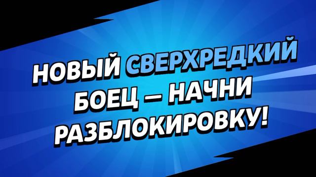 забираем все награды смотреть онлайн
