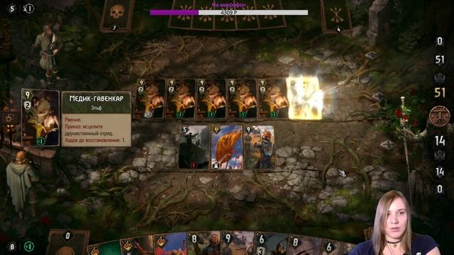 Thronebreaker: The Witcher Tales: Демавенд и военные истории Аэдирна