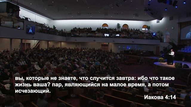 Лящина Леонид - проповедь "Не заботьтесь о завтрашнем дне" смотреть онлайн