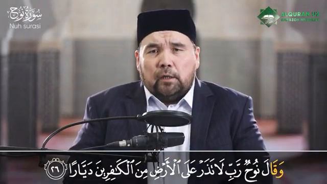 29 Juz. Shayh Alijon Qori (Mulk,~~,Mursalot)