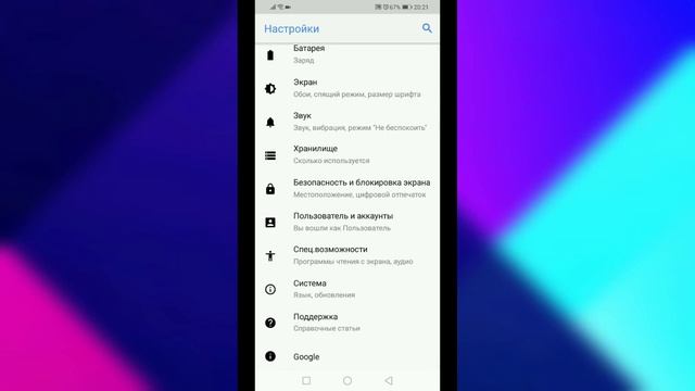 Как установить Андроид 10 на любой телефон смотреть онлайн