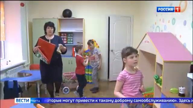Особые группы для особенных детей смотреть онлайн