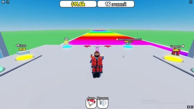 САМЫЙ ДАЛЬНИЙ ПОЛЕТ В МИРЕ! ПРОЛЕТЕЛ НА ДЖЕТПАКЕ 999.999.999 КМ В ROBLOX смотреть онлайн