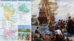 §42 "Англо-Саксонская Америка", География 7 класс, Полярная звезда