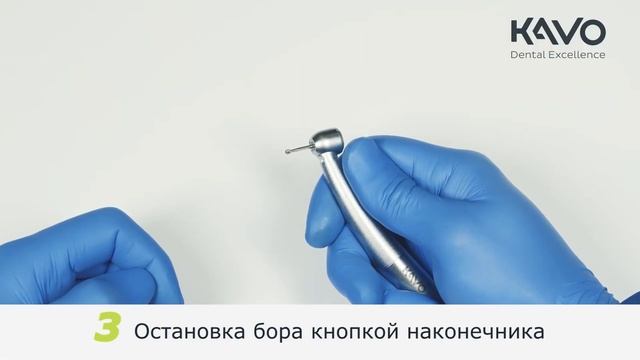 5 основных ошибок при работе с наконечниками смотреть онлайн