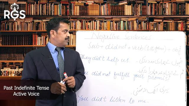 Past Indefinite Tense (Active Voice) | English Grammar смотреть онлайн