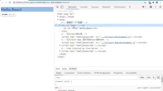 003 尚硅谷react教程 虚拟DOM的两种创建方式 смотреть онлайн