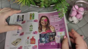 Асмр ЖВАЧКА+ЖУРНАЛ, Листание журнала Магнит Косметик,Близкий липкий шепот,Мурашки | Asmr Chewing gu