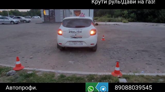 То самое место, где сдают экзамен ГИБДД 2023г. смотреть онлайн
