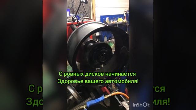 Восстановление геометрии (правка) литого диска от BMWx5