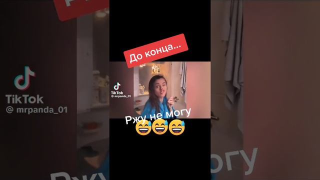 смотри до конца. смотреть онлайн