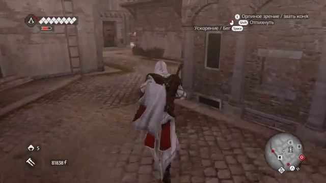 Assassin's Creed: Brotherhood. Синхронизация 100%. Вор 5. Интриги. смотреть онлайн