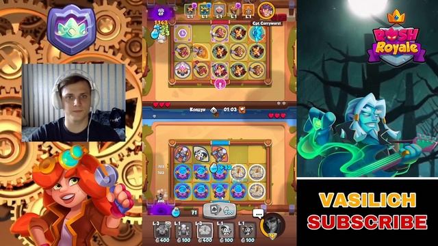 RUSH ROYALE | ТОП КОЛОДЫ НЕДЕЛИ | ТЕХНОГЕНКА | РОБОТ | ТЕСЛА | КОРСАР | УТИЛЬЩИК | ИГРАЮ PVP | смотреть онлайн