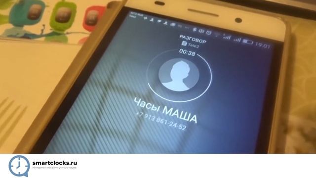 Как работает функция прослушки на часах Smart baby watch с gps смотреть онлайн
