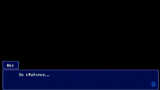 Истинная концовка! corpse party #39 смотреть онлайн