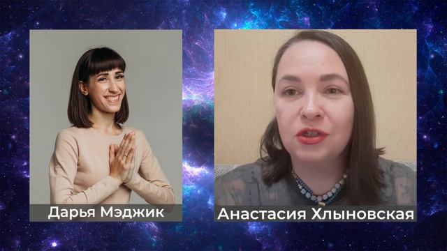 Почему после 2 лет практики Рейки приходят ПЕРЕУЧИВАТЬСЯ на Традиционное Рейки #отзывДарьеМэджик смотреть онлайн