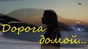 Вау ! Маракеш - дорога домой !!!