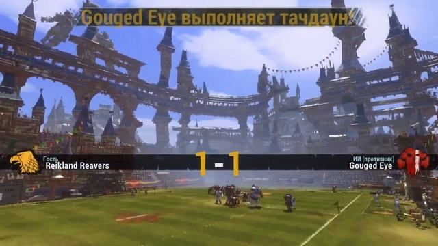 Прохождение Blood Bowl 2 - Матч 7 смотреть онлайн