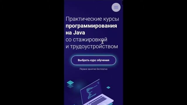 TopJava | Сайты на Тильде | Николай Самышев смотреть онлайн
