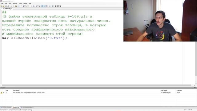 Задание 9 ЕГЭ Информатика. Разбор задачи 169 (5475) с сайта Полякова. Решение через Pascal и Excel смотреть онлайн