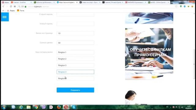 № 4. Сканер TIKI. Настройка. Вилкование в LIVE. Нюансы. смотреть онлайн