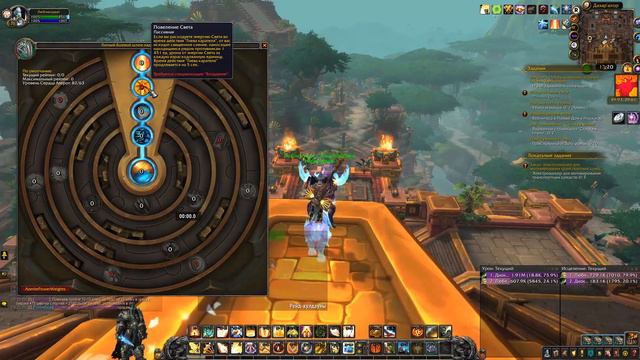 ГАЙД НА ХОЛИ ПАЛАДИНА 8.3 НИ'АЛОТА смотреть онлайн