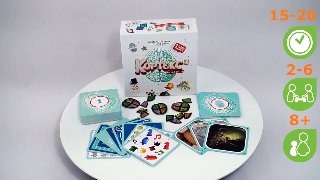 Кортекс 2. Обзор настольной игры от компании Стиль Жизни смотреть онлайн