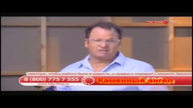 TOP SHOP TV - Каменный ангел смотреть онлайн