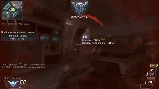 {FileClub} Movie by KondiTTeR [5]; Player:SaNeK - ЧЕРНОВИК смотреть онлайн