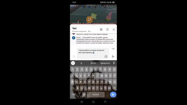 Играю разные игры и социальных сетях