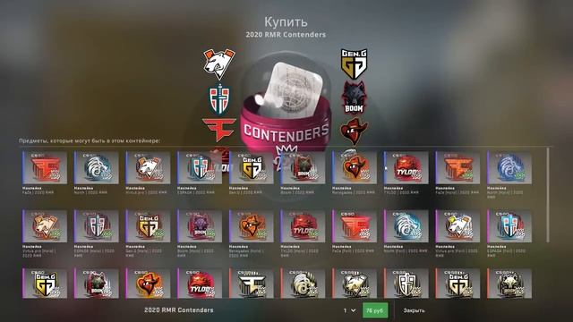 Новые капсулы и наклейки RMR 2020 в КС ГО - Что с ними делать?! смотреть онлайн