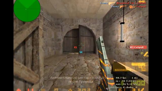 Usp cs 1.6 смотреть онлайн