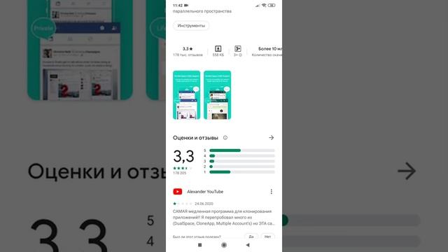 Как выйти из забаненного аккаунта смотреть онлайн
