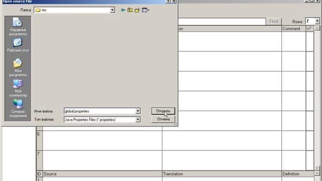 Перевод Java properties файла смотреть онлайн