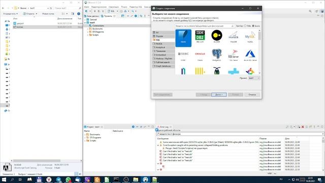 Dbeaver + sqlite смотреть онлайн