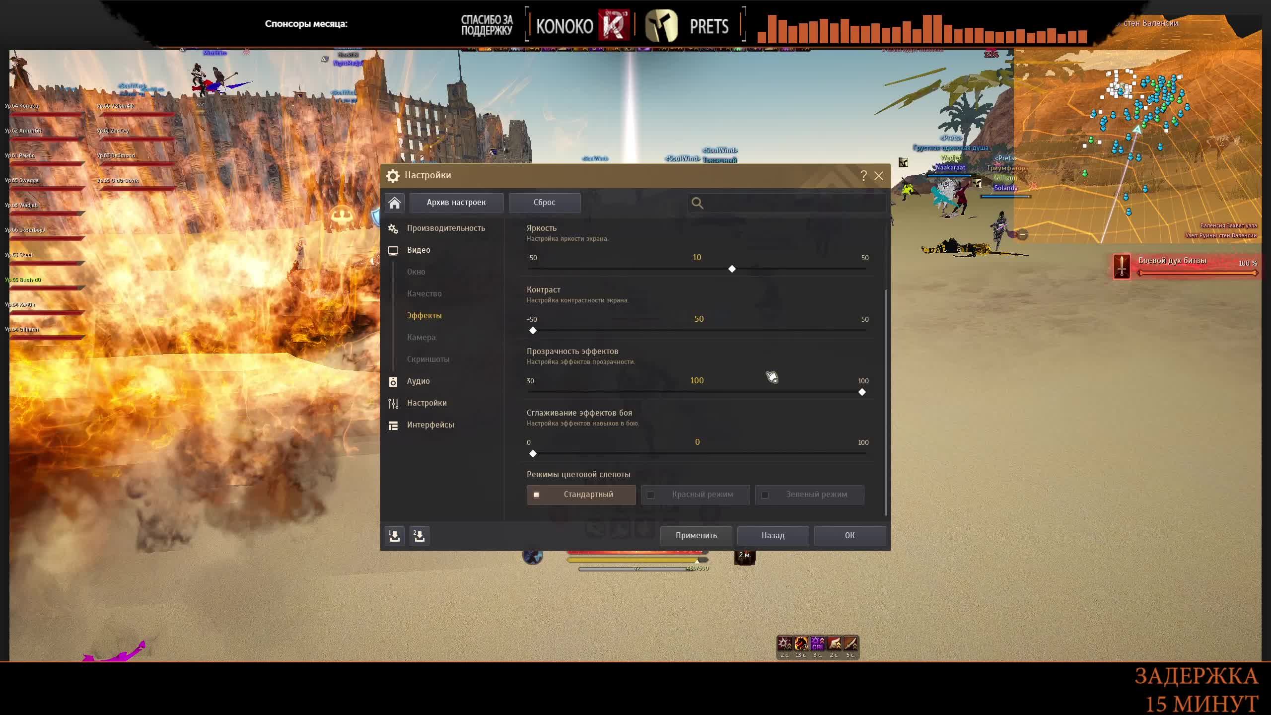 #BDO #Осады #Страж #PRETS #BlackDesert