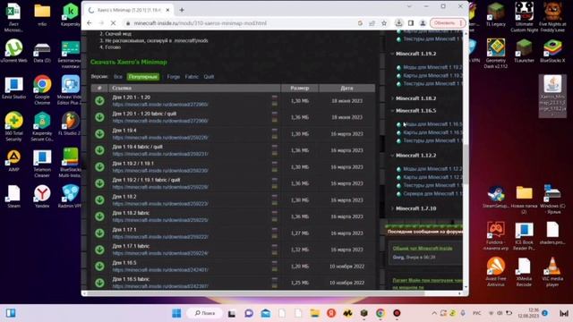 КАК УСТАНОВИТЬ МОДЫ НА МАЙНКРАФТ? / как скачать мод на Майнкрафт на пк / #майнкрафт смотреть онлайн