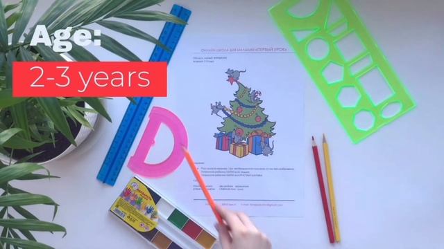 РАЗВИВАЮЩИЕ ЗАДАНИЯ ДЛЯ ДЕТЕЙ смотреть онлайн