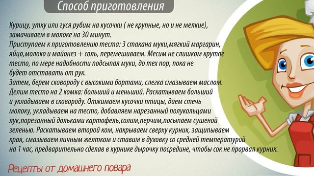 Мотивационные Речи