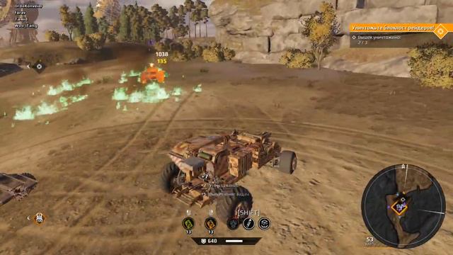 Crossout Испепелитель, Средний "Бей и беги", Мусорщики, Восточный ретранслятор смотреть онлайн