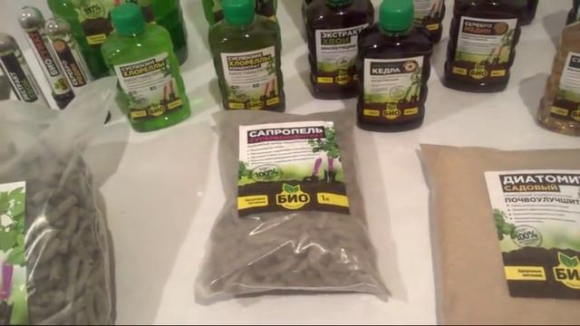 93/18 Обзор продукции компании "БИО комплекс" смотреть онлайн