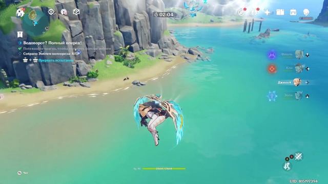 Genshin Impact (v1.6). #6. Водоворот? Полный вперед! Часть 1. Смекалка шкипера смотреть онлайн