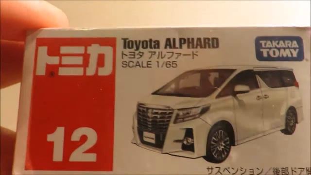 Hong Kong Tomica Haul Part 02 27 May 2016 смотреть онлайн