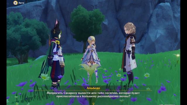 Персонажи после сюжета «Дыхание анемонии». Genshin Impact. День первый. смотреть онлайн