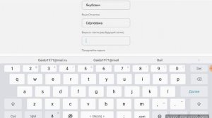Как зарегистрироваться в учи.ру и заниматься дома?