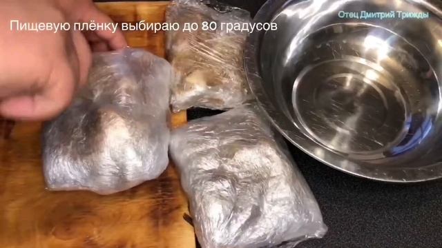 Чесночный рецепт с прогретой до 40 камерой (мужское хобби) смотреть онлайн